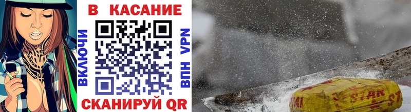 Купить АМФЕТАМИН Кокаин Alpha PVP Мефедрон Канабис Саяногорск