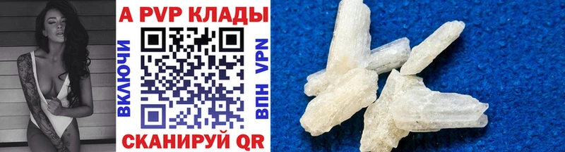 Alfa_PVP крисы CK Купить где Саяногорск