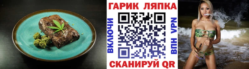 Купить где  Саяногорск  Canna-Cookies конопля 