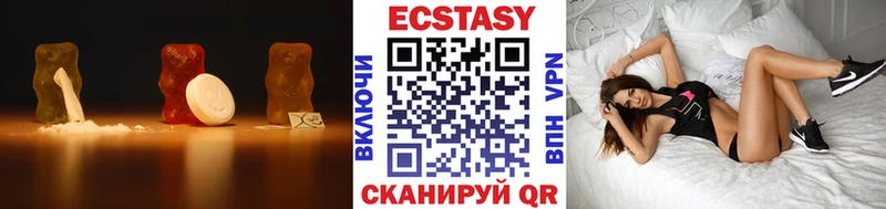ЭКСТАЗИ ешки  Купить где  Саяногорск 