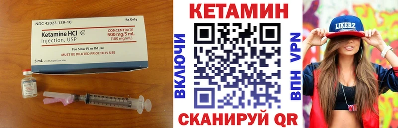 КЕТАМИН ketamine  Купить закладки  Саяногорск 