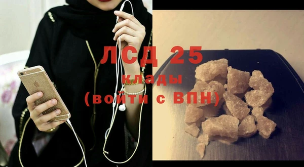 гидра Заволжье