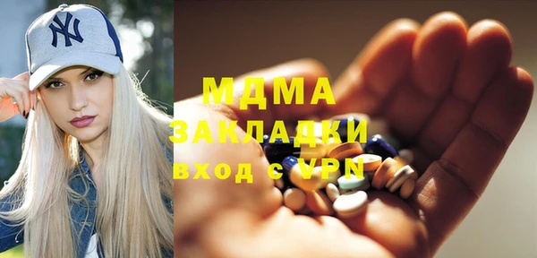 мяу мяу мука Зерноград
