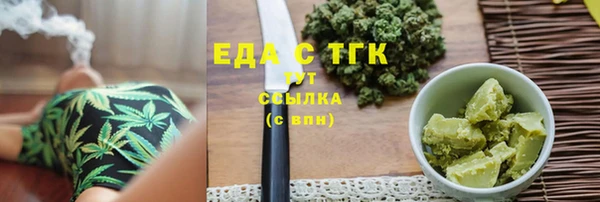 каннабис Зеленодольск