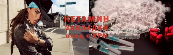 каннабис Зеленодольск