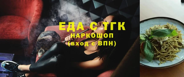 мяу мяу мука Зерноград