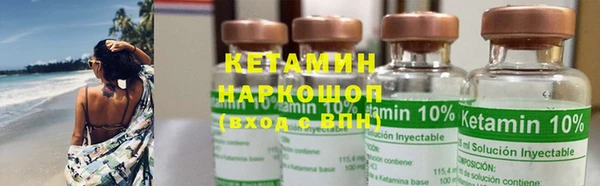 мефедрон мука Зеленокумск