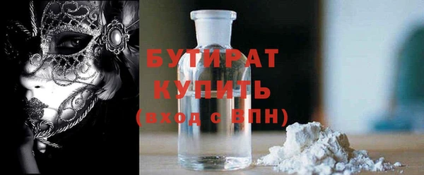 мяу мяу мука Зерноград