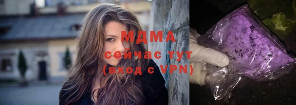 гидра Заволжье