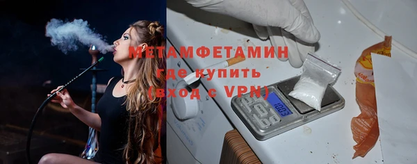 скорость mdpv Заволжск