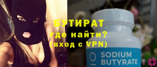 гидра Заволжье