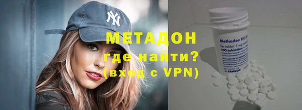гидра Заволжье