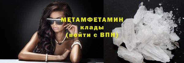 мефедрон мука Зеленокумск