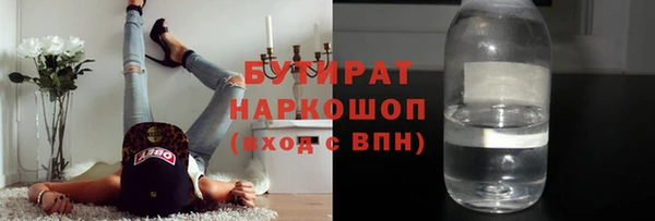 скорость mdpv Заволжск