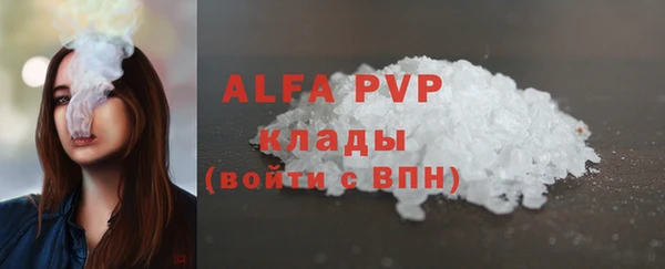 скорость mdpv Заволжск