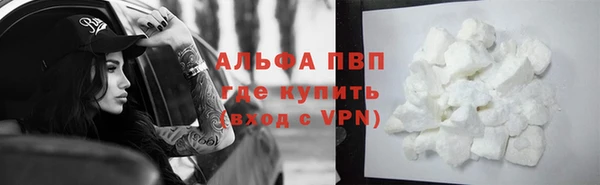мефедрон мука Зеленокумск