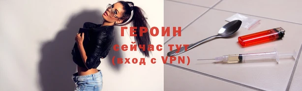 гидра Заволжье