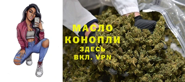 мефедрон мука Зеленокумск