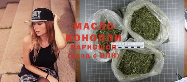 каннабис Зеленодольск