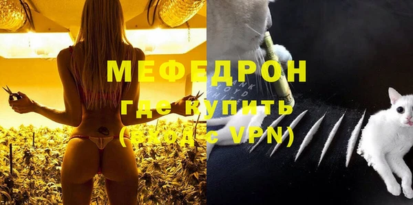 мяу мяу мука Зерноград