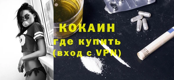 гидра Заволжье