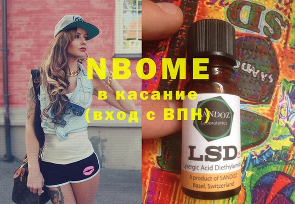 гидра Заволжье
