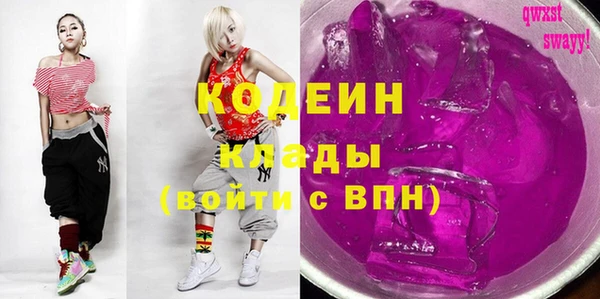 мефедрон мука Зеленокумск