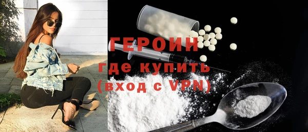 мефедрон мука Зеленокумск