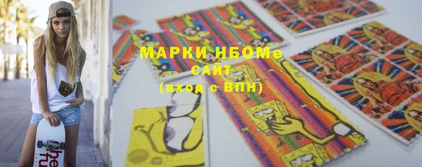 скорость mdpv Заволжск