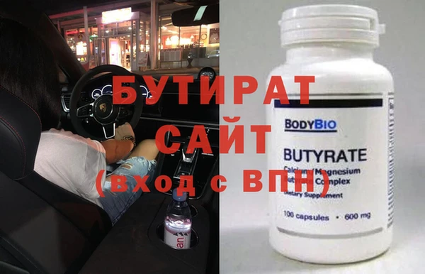 мяу мяу мука Зерноград