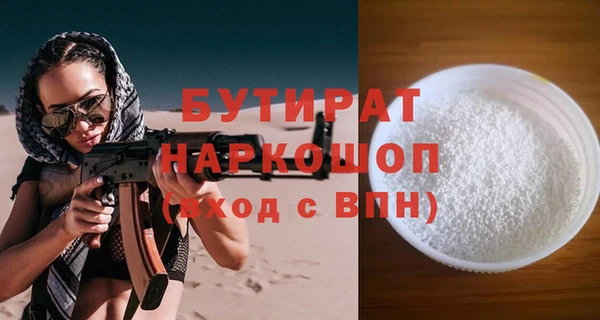 мефедрон мука Зеленокумск