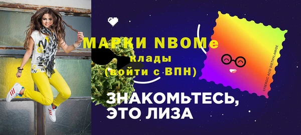 скорость mdpv Заволжск