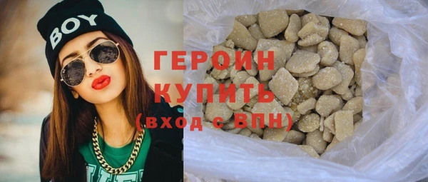 каннабис Зеленодольск