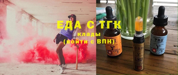 гидра Заволжье