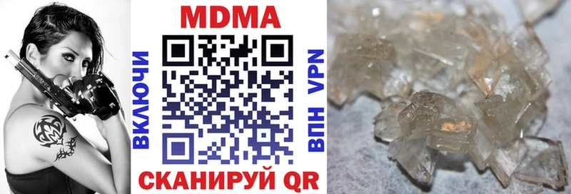 MDMA кристаллы  Купить где  Саяногорск 