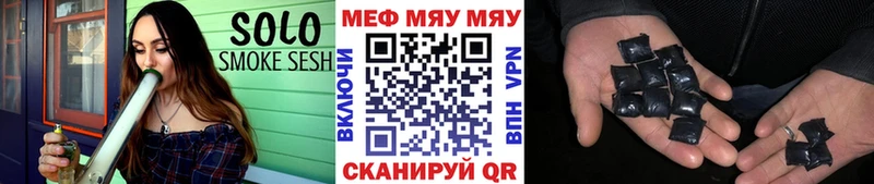 Купить где  Саяногорск  Меф кристаллы 