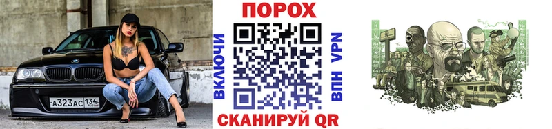 Купить  Саяногорск  Первитин пудра 